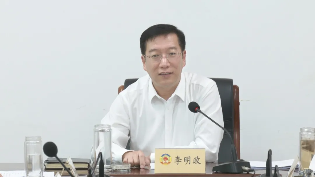 市政协召开七届二十九次暨“‘十五五’规划编制”专题议政常委会议